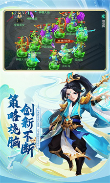 逍遥情缘手游