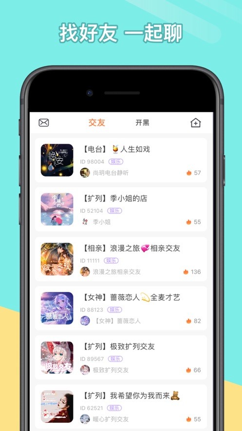 菜鸟游戏