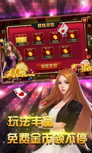 江西微乐家乡麻将