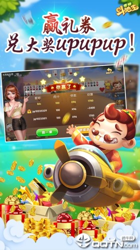 PG问鼎娱乐官网版棋牌