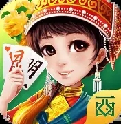 云南棋牌捞腌菜经典版