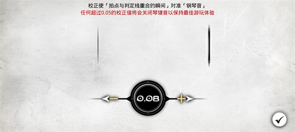 古树旋律九游版