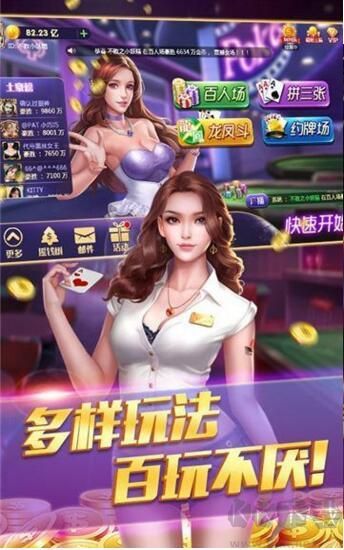 728娱乐棋牌
