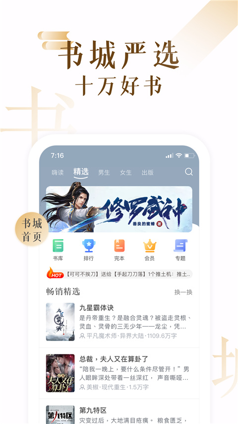 17k小说下载安装