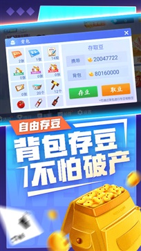 微乐斗地主安卓版本