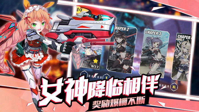 零次元战姬 零次元战姬