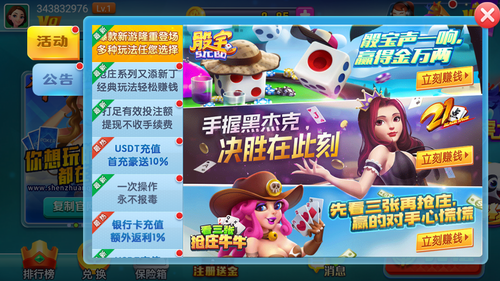 神赚棋牌ios跳转小小仙炉