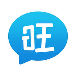 旺旺聊天软件2.1.9