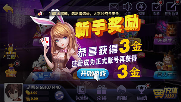 pg电子赏金女王