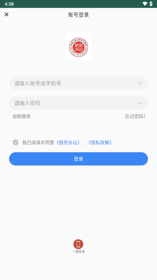你好苏大应用下载