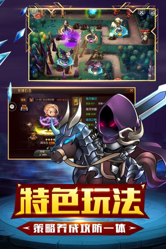守望英雄正版最新版