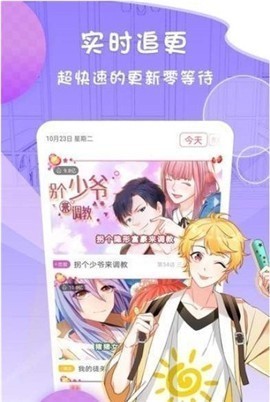 噼哩噼哩