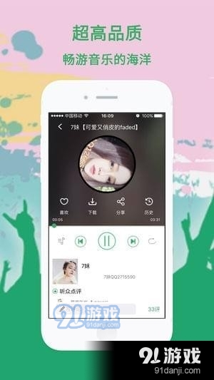y2002dj舞曲网下载