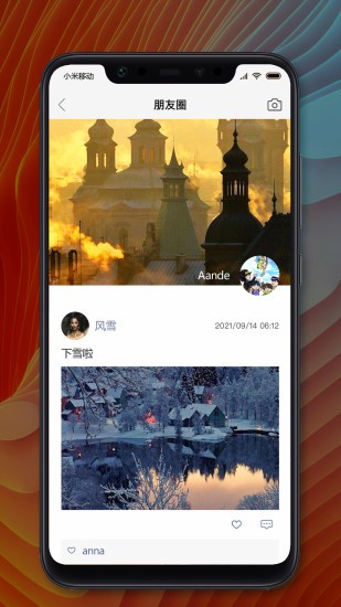 mchat安卓下载app