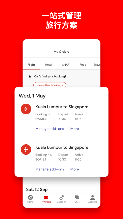 airasia app下载
