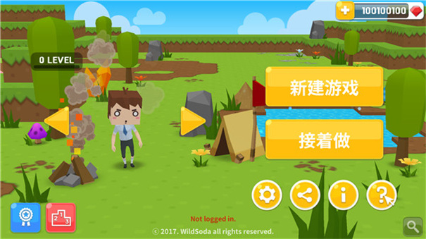 生存大世界中文版v2.1.8