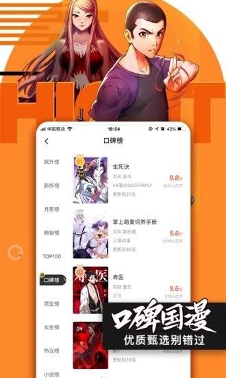 哔咪哔咪bimibimi无名小站五弹幕