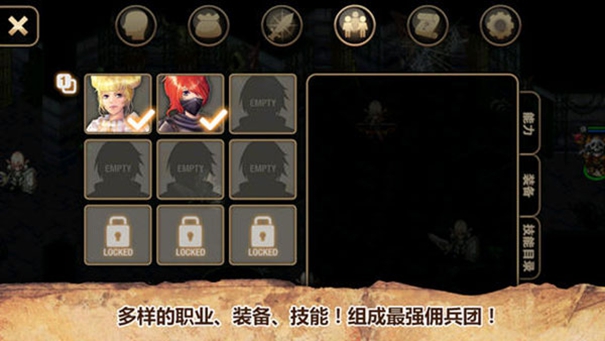 艾诺迪亚4魔法师版