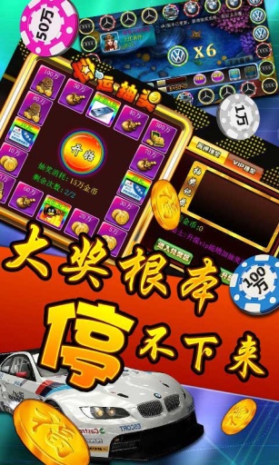 宝马炸金花免费版
