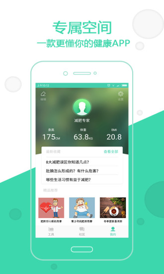 变啦