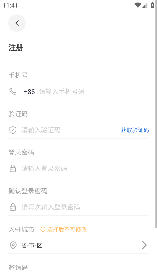 车拍拍app
