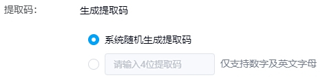 百度网盘