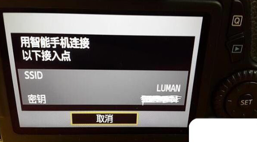 camera connect佳能相机app安卓版下载