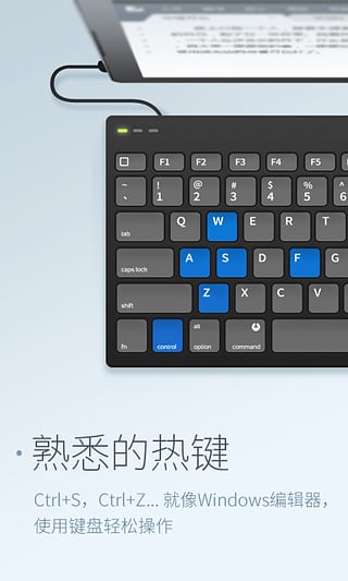 超卓文本编辑器安卓版