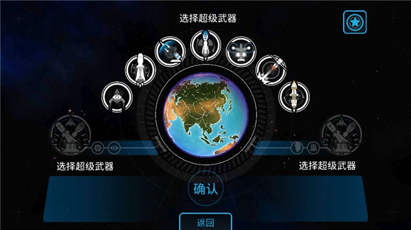先发制人汉化内置菜单修改版下载(First Strike) 先发制人汉化内置菜单修改版下载(First Strike)