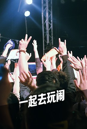 陌陌应用电脑版