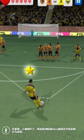 Score Hero2足球英雄2无限体力版