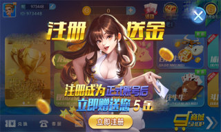 不思议棋牌官方旧版