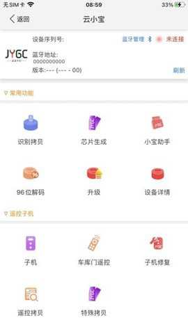 掌中宝