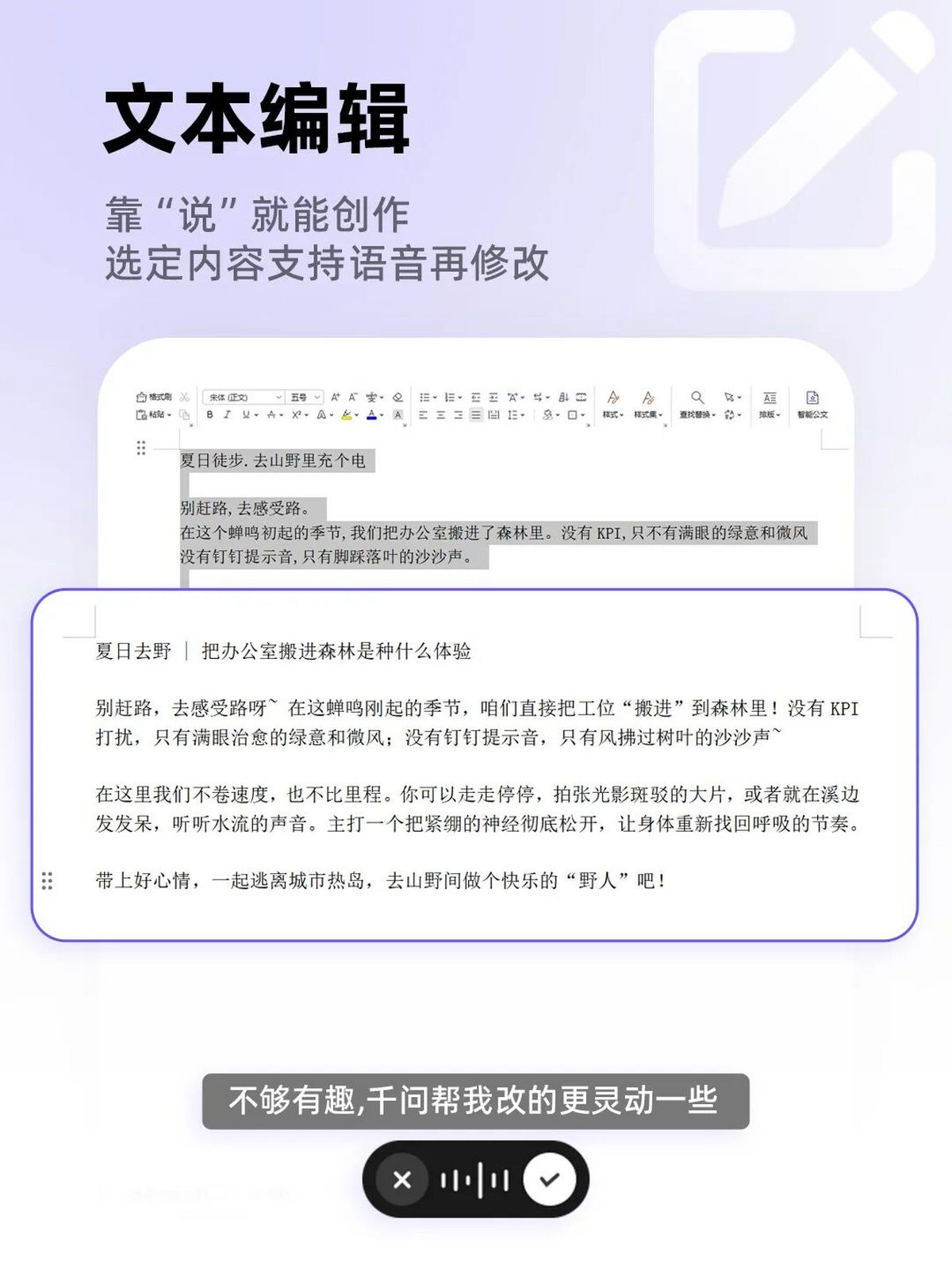 千问