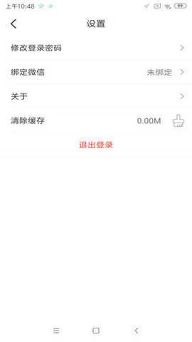 智云互联奇瑞