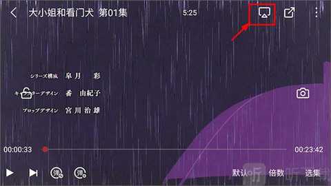 当鸟动漫 1.5.6.2 安卓版