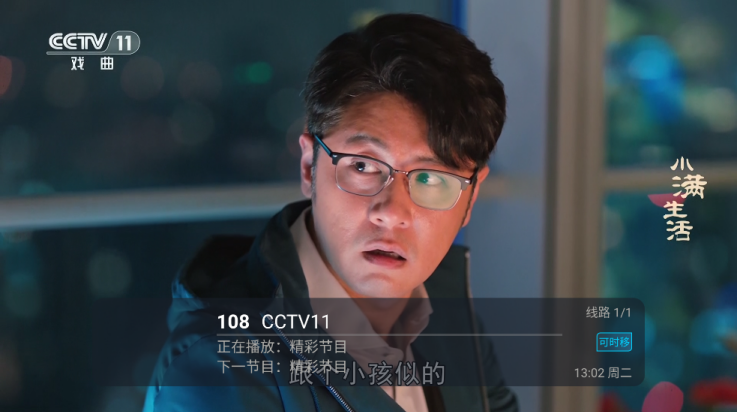 易播快视安卓手机版
