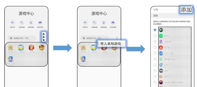 三星游戏中心app 三星游戏中心app