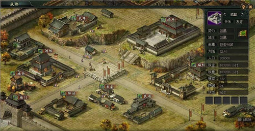 三国霸业战略版