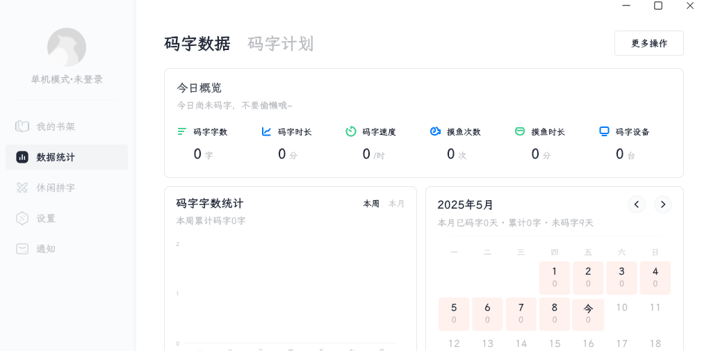 百灵创作