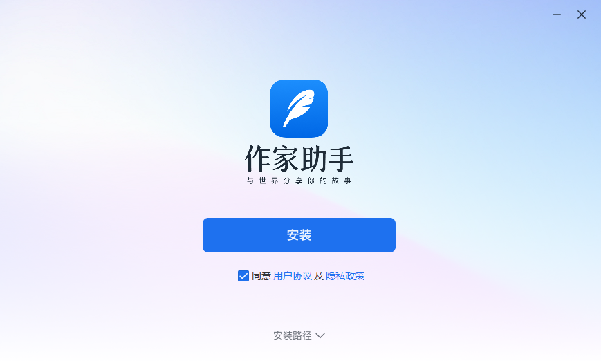 作家助手