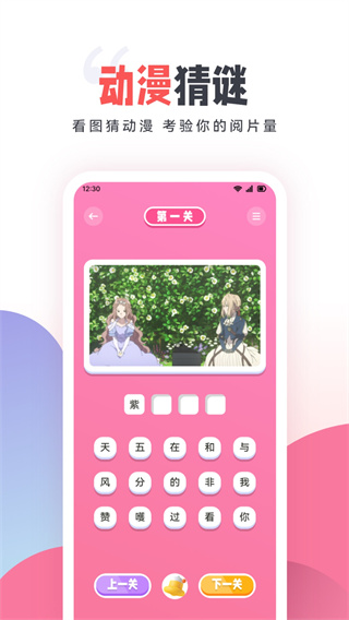 clicli动漫最新版2026下载
