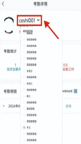 藏建通工人版 3.3.5 安卓版