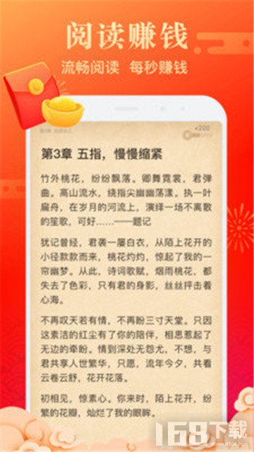 汤头条6.0.1