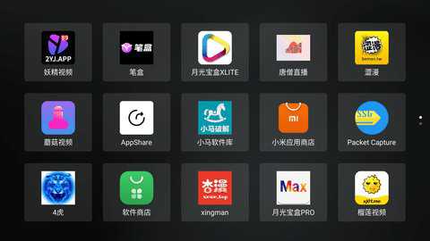 极简桌面精简版