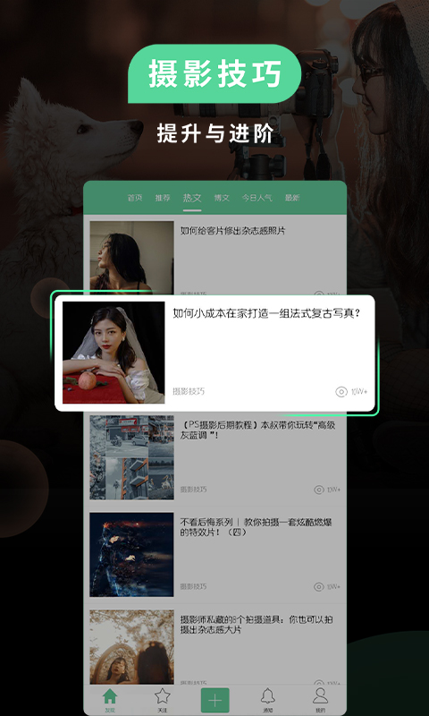 poco相机最新版