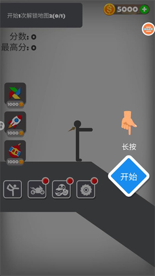 弄死火柴人2手游下载正版 弄死火柴人2手游下载正版