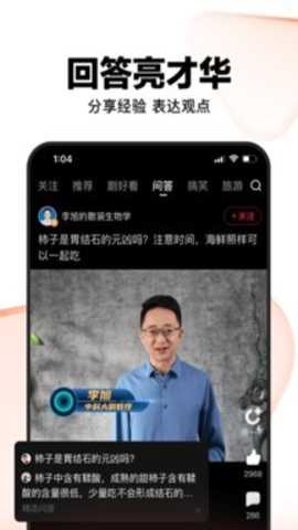 好看视频 8.2.0.10 最新版