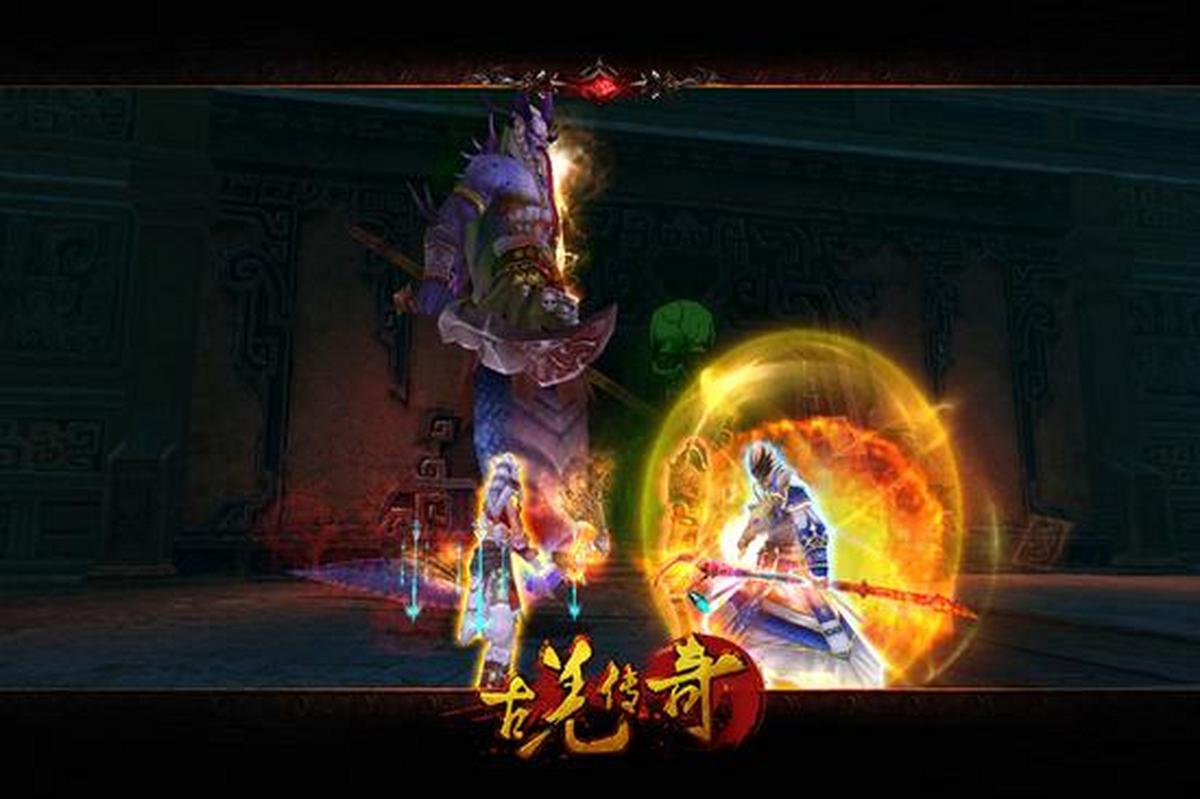 古羌传奇PK版