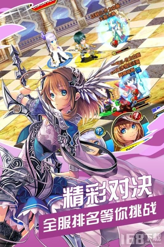 剑与魔法少女